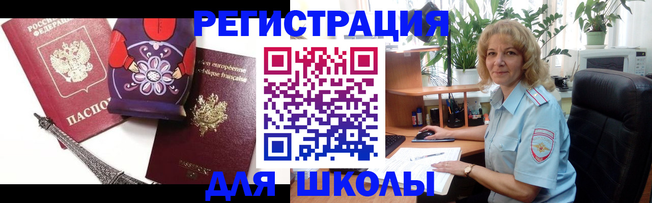 найти адрес прописки в Стрежевом